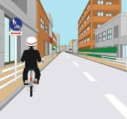 自転車の通行場所（自転車の交通ルール）